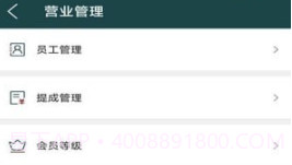 东方熏道v1.1.11截图