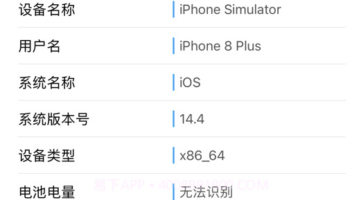 清理王v1.11截图