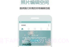 美颜绿色相机v1.0.14截图