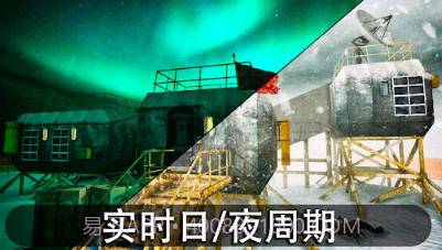 南极洲88PROV1.5.16截图