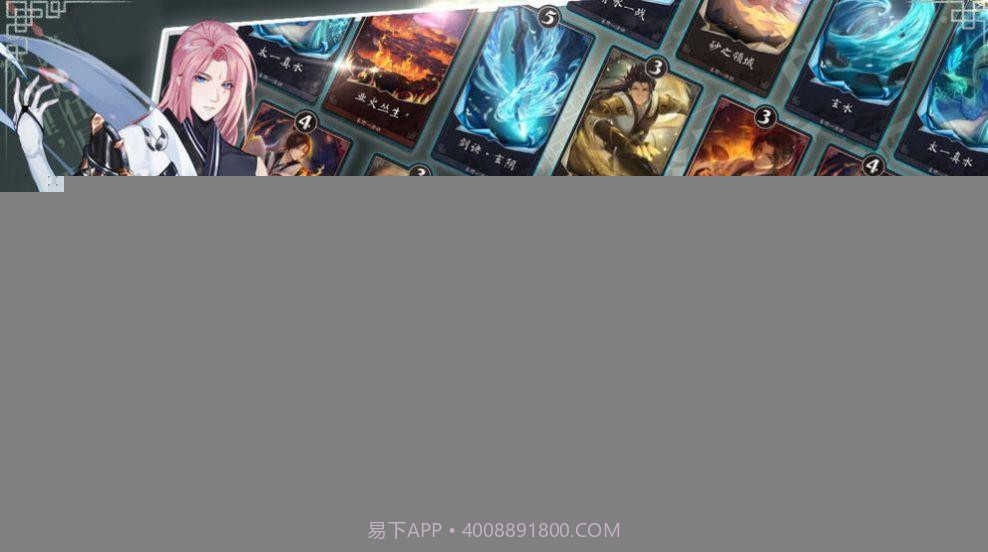 代号斩v1.0.16截图