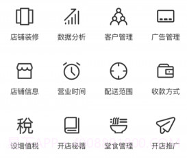 海纳宝v1.13截图