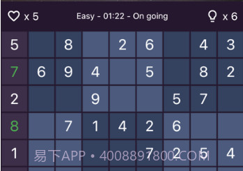 数独迷九宫格数字逻辑解谜益智v1.0.11截图