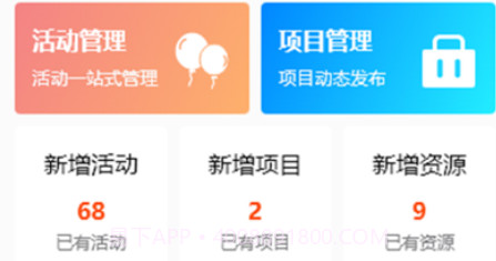 琼海文明v1.10截图