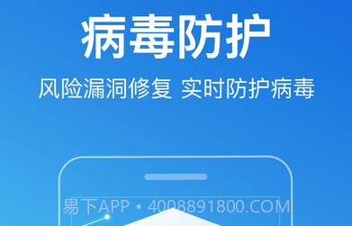 无忧清理大师v1.0.14截图