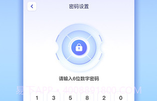 应用隐藏计算机免费版V4.2.7截图