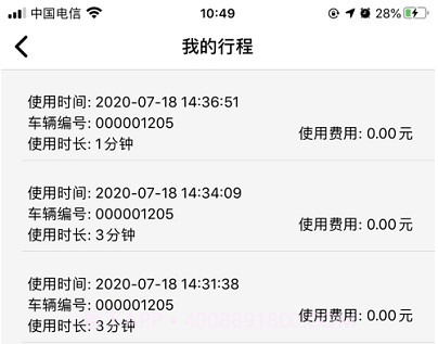 小黄柜v1.5.10截图