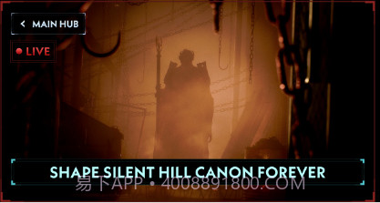 寂静岭飞升v1.0.10截图