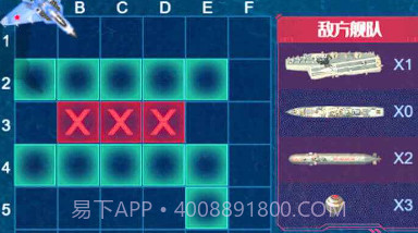 海战前线v1.0.8截图