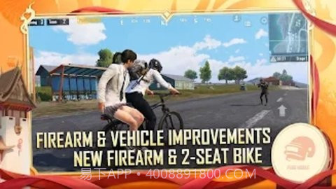 pubg国际服iosv1.26.10截图
