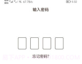 笔印日记v1.0.14截图