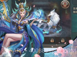 倾世西游v1.8.9截图