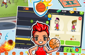 最强篮球高戏v1.9截图