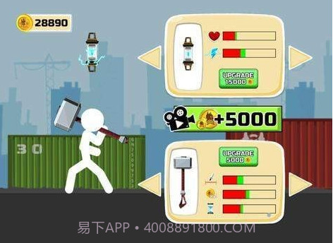 超级火柴人竞技v2.1.13截图