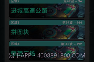 炮击小怪兽v1.11截图