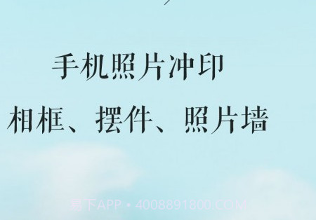 相片书v2.2.9截图