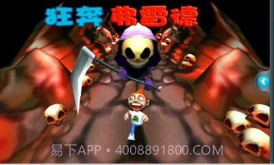 狂奔的弗雷德(RunningFred无限金币) 道具解锁版V1.7.7截图