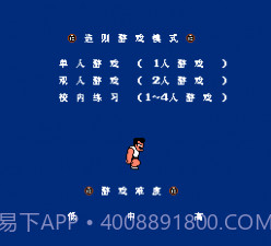 热血高校躲避球（悟饭）v1.5截图