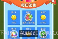 疯狂吃水果v1.0.5截图