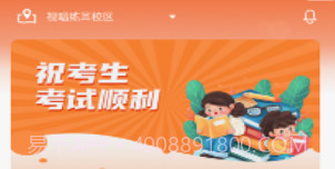 音乐学科视唱评测v1.11截图