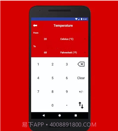 度量衡单位换算器v4.13截图