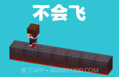 男孩危险跳跃高空冒险v1.8截图