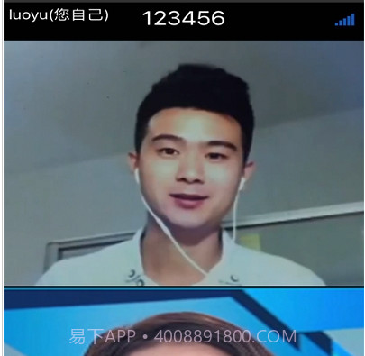 多人直播连线v1.0.8截图