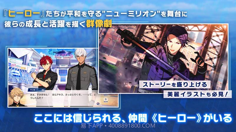 HELIOS Rising HeroesV1.0.8截图