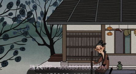 古镜记ios版v1.7截图