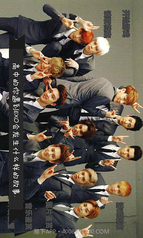 因为是你1.7截图