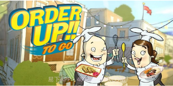 上菜啦v1.0.18截图