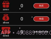 漫玩基地商城v1.1.7截图