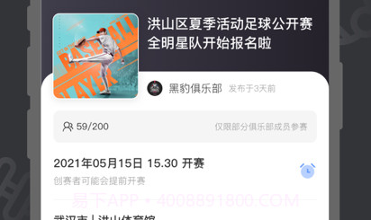 V运动v1.2.16截图