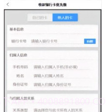 中物宝v1.0.12截图