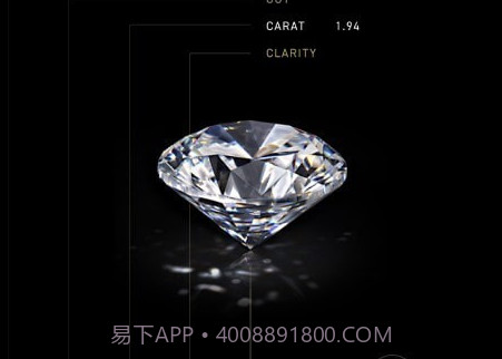 GIA钻石v1.2.10截图