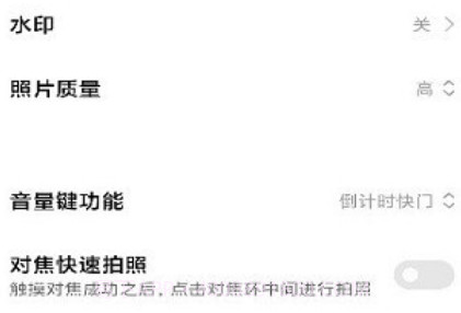 徕卡相机包v1.0.8截图