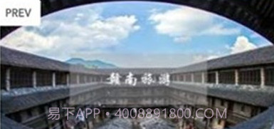 赣南旅游v1.0.10截图