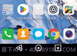 底部导航栏v8.4.3.8截图