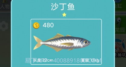 模拟钓鱼挖宝矿v1.5.16截图