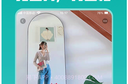 奋青邦v1.0.11截图