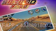疯狂摩托城市英雄v1.8截图