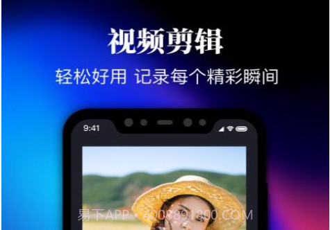 剪影视频制作v2.5.12截图