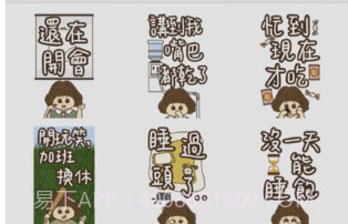 工作上的琐事v1.0.7截图