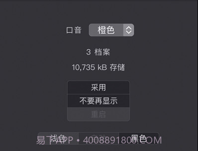 EazyDrawv1.0.12截图