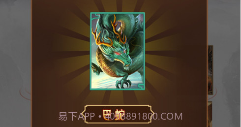 混沌之初v1.9截图