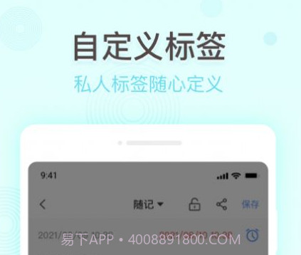 掌上备忘录v1.0.15截图