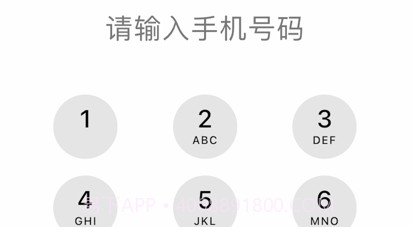 壹招通v1.0.8截图