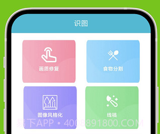 米澄口袋箱v1.0.9截图