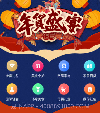 万户在线v1.0.12截图