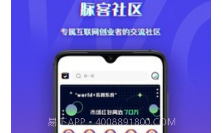 脉客天下v1.0.13截图